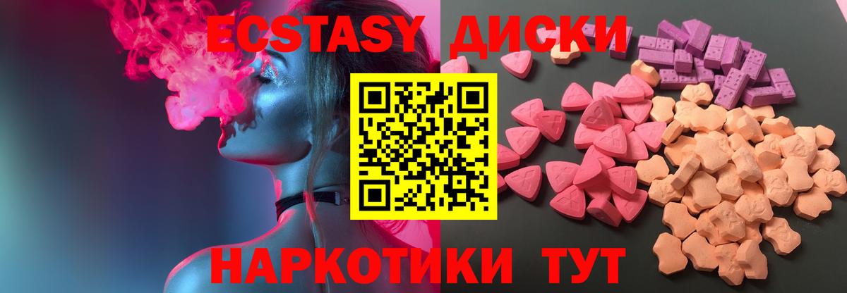 Экстази Punisher Конаково