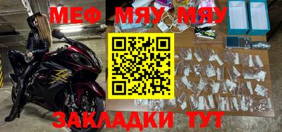 мяу мяу мука Кингисепп