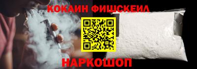 мяу мяу кристалл Коммунар