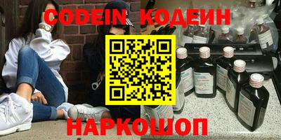 мяу мяу кристалл Коммунар