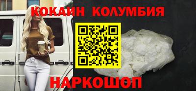 мяу мяу кристалл Коммунар