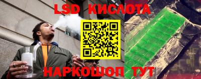 мяу мяу кристалл Коммунар