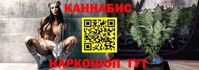 мяу мяу кристалл Коммунар