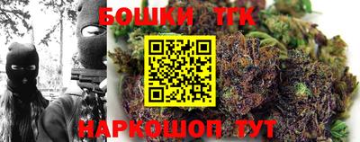 мяу мяу кристалл Коммунар