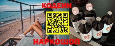мяу мяу кристалл Коммунар