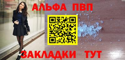 мяу мяу кристалл Коммунар