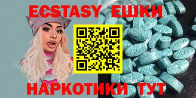 мяу мяу кристалл Коммунар