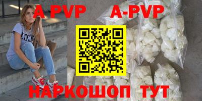 apvp Конаково