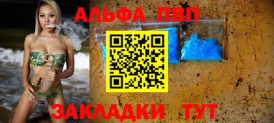 apvp Конаково