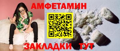 амф Кинель