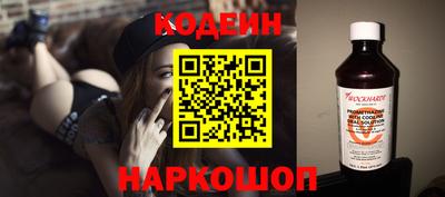 мяу мяу кристалл Коммунар