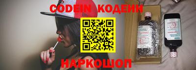 мяу мяу кристалл Коммунар