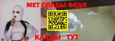 мяу мяу кристалл Коммунар