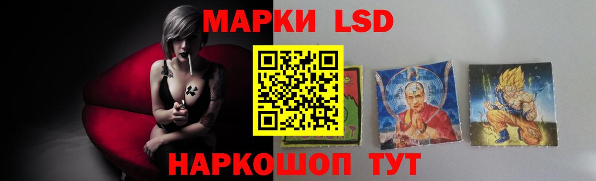 ЛСД экстази  ЛСД экстази ecstasy  Вход с VPN  Конаково 