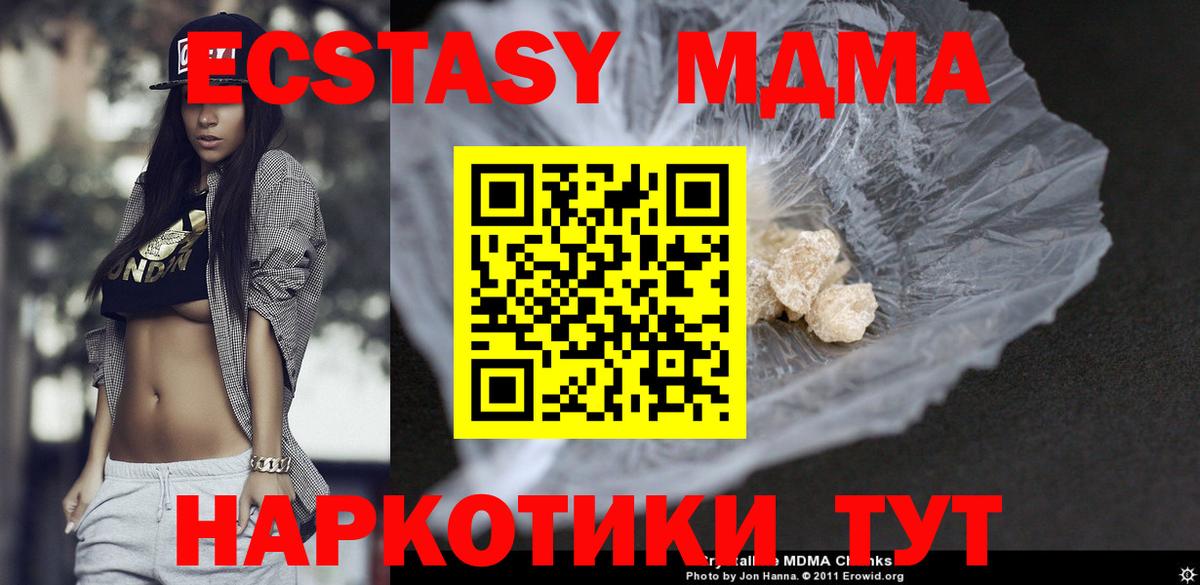 МЕФ  Конаково  Каннабис  APVP СК   МЕФ кристаллы  Вход с VPN  АМФЕТАМИН кристаллы  COCAIN  ГАШ  Экстази 