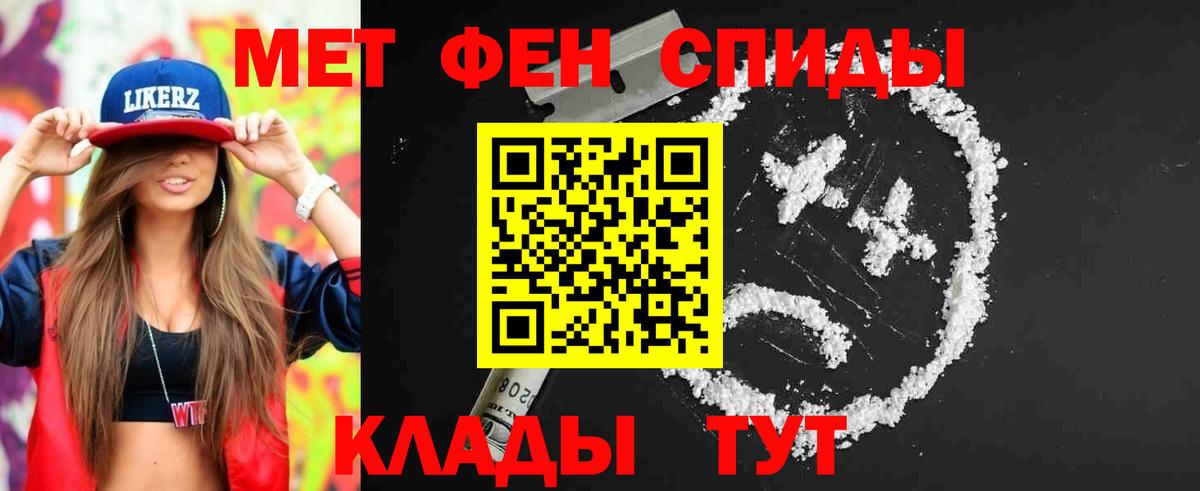 МЕТАМФЕТАМИН пудра  Метамфетамин  Конаково  Вход с VPN 