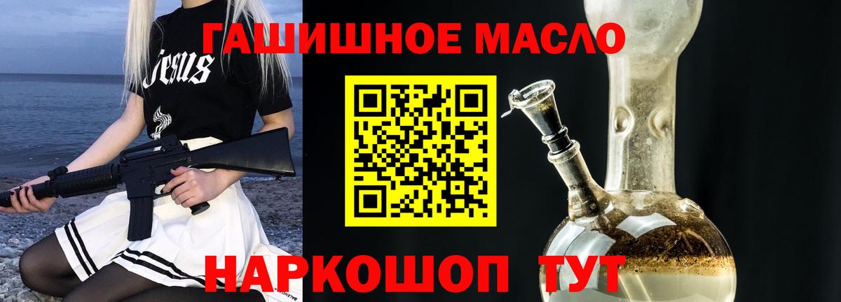 наркота  ТГК жижа  Вход с VPN  Конаково  Дистиллят ТГК вейп 