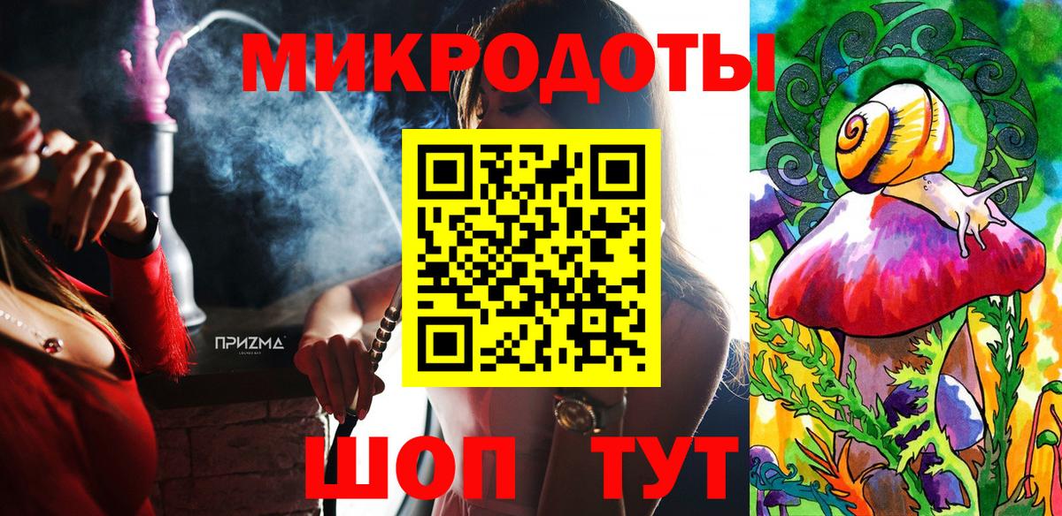 сколько стоит  Вход с VPN  Конаково  Галлюциногенные грибы прущие грибы 